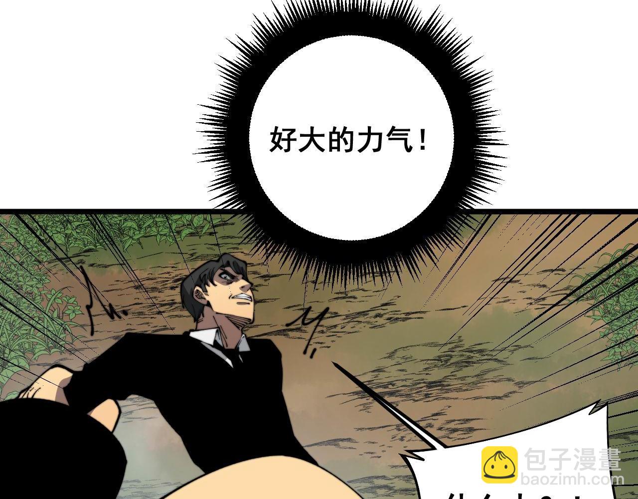 第410话 古琅西吉167