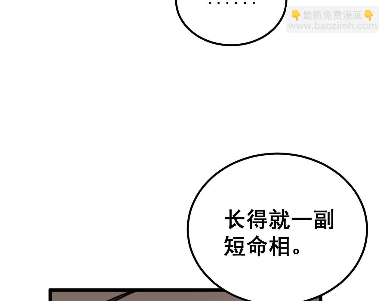 第410话 古琅西吉169