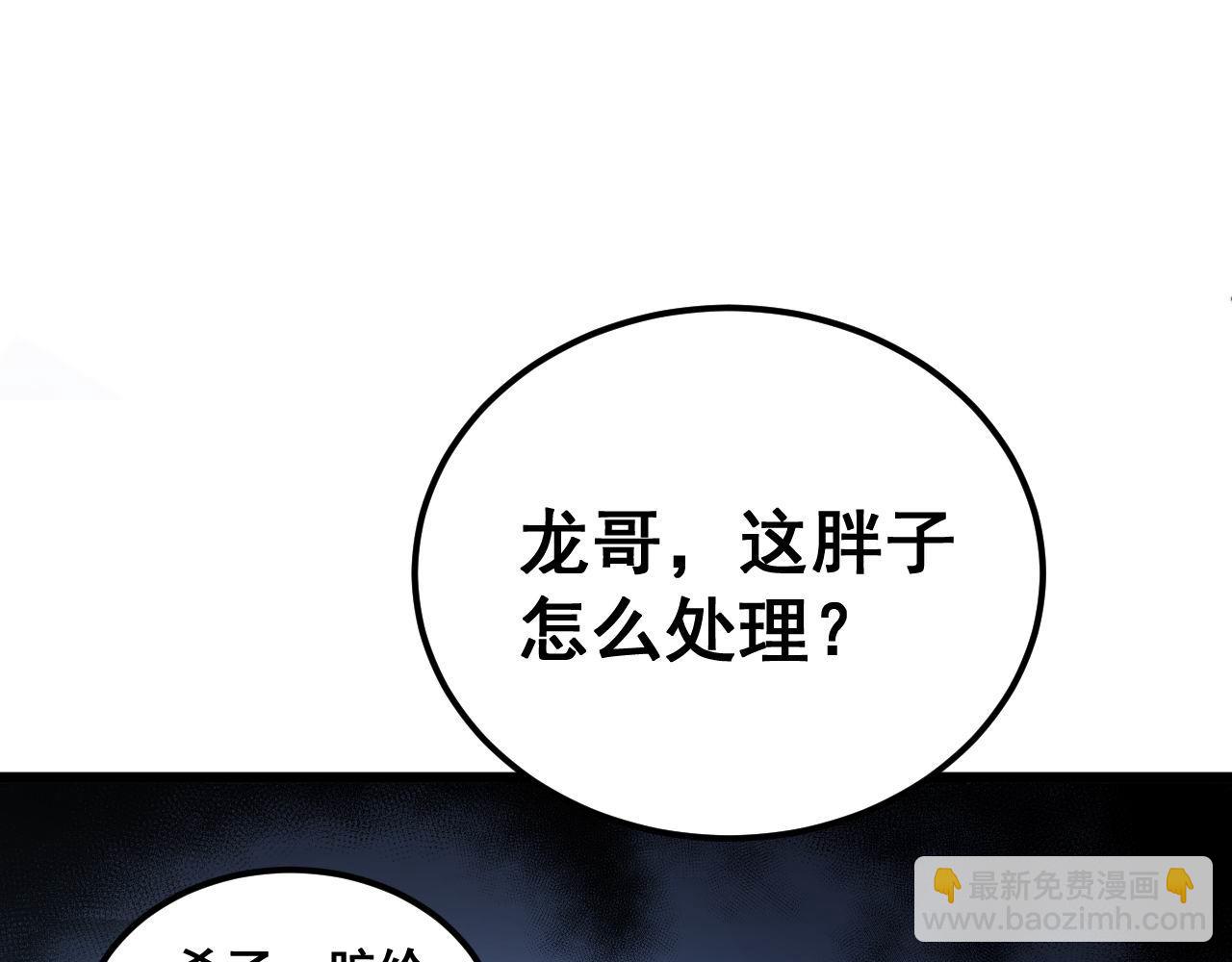 第410话 古琅西吉17