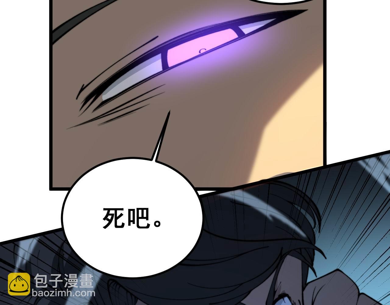 第410话 古琅西吉170