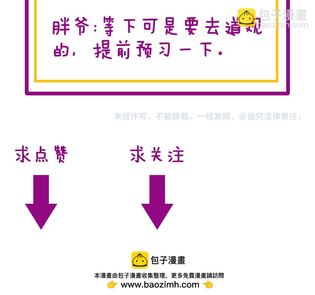 第410话 古琅西吉181