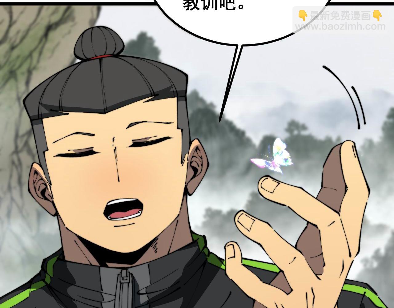 第410话 古琅西吉22