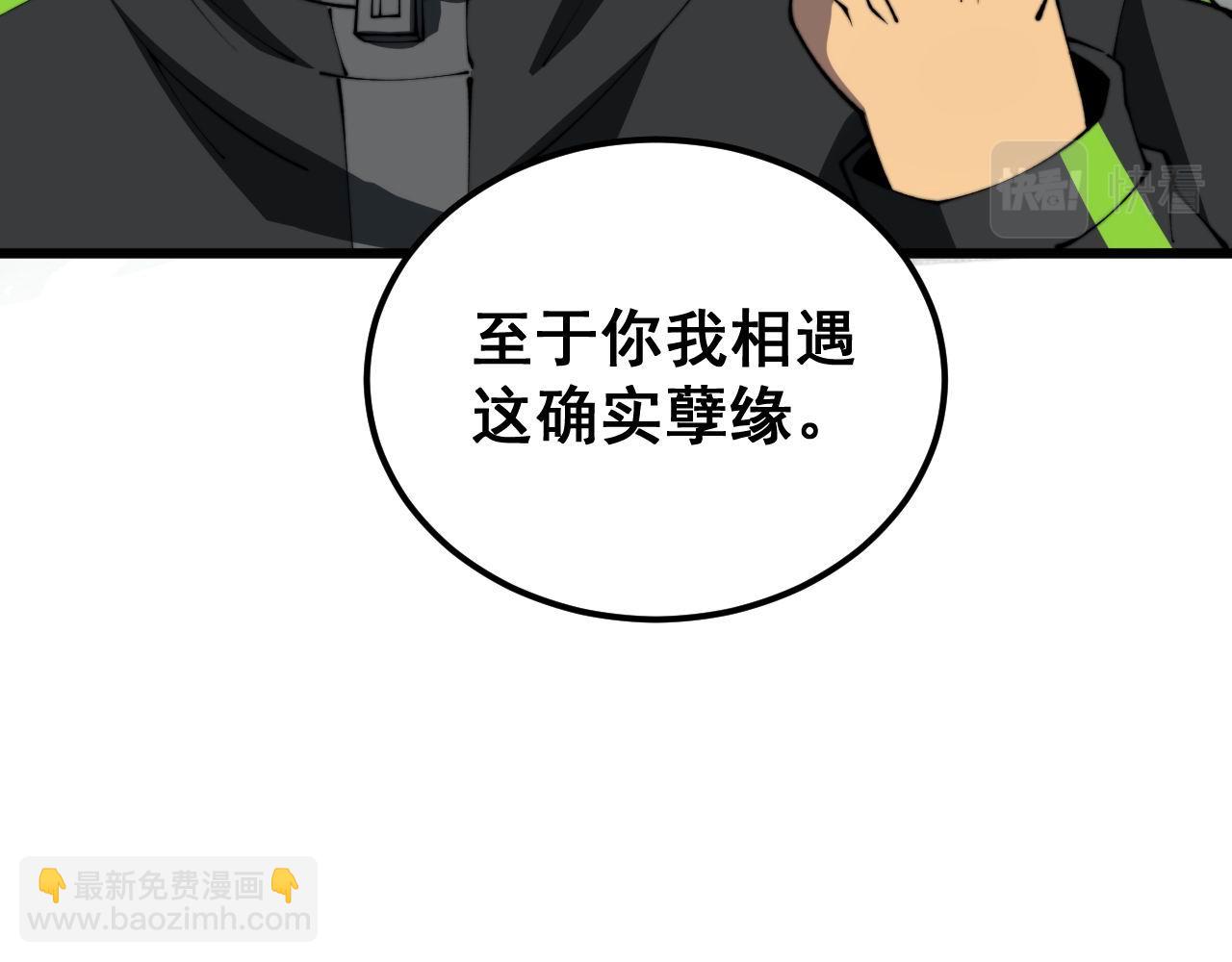 第410话 古琅西吉23