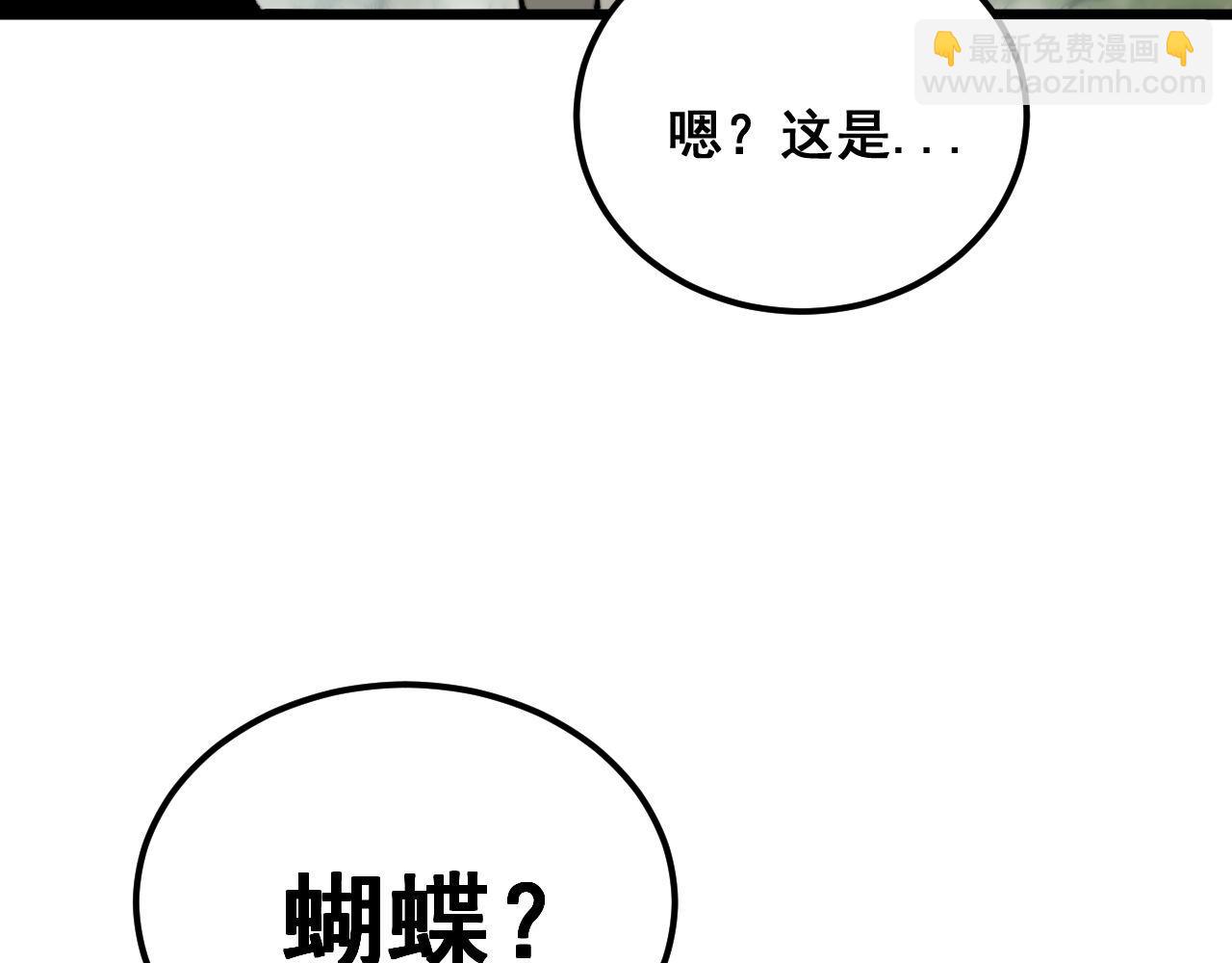 第410话 古琅西吉27