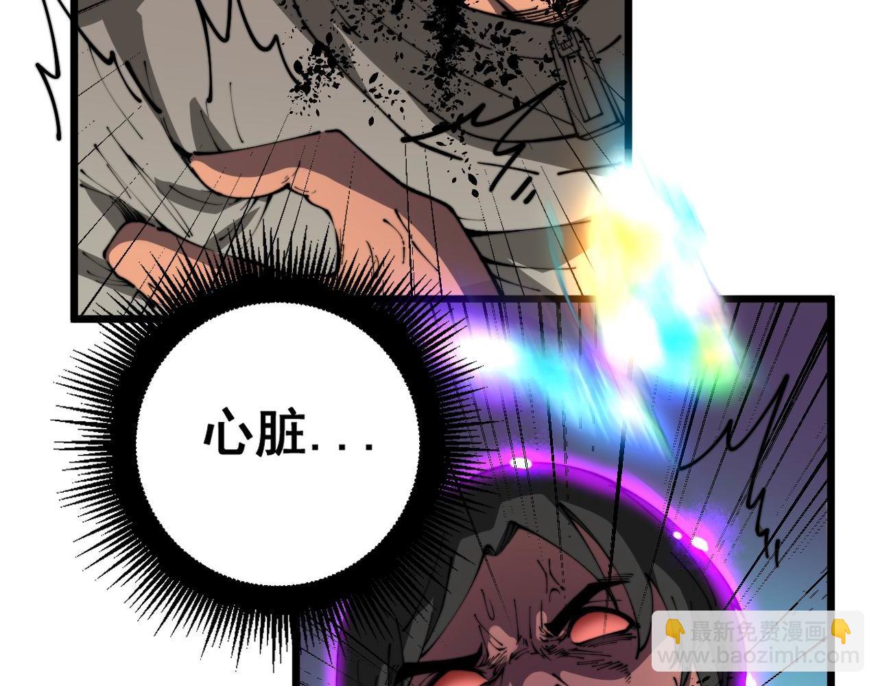 第410话 古琅西吉32