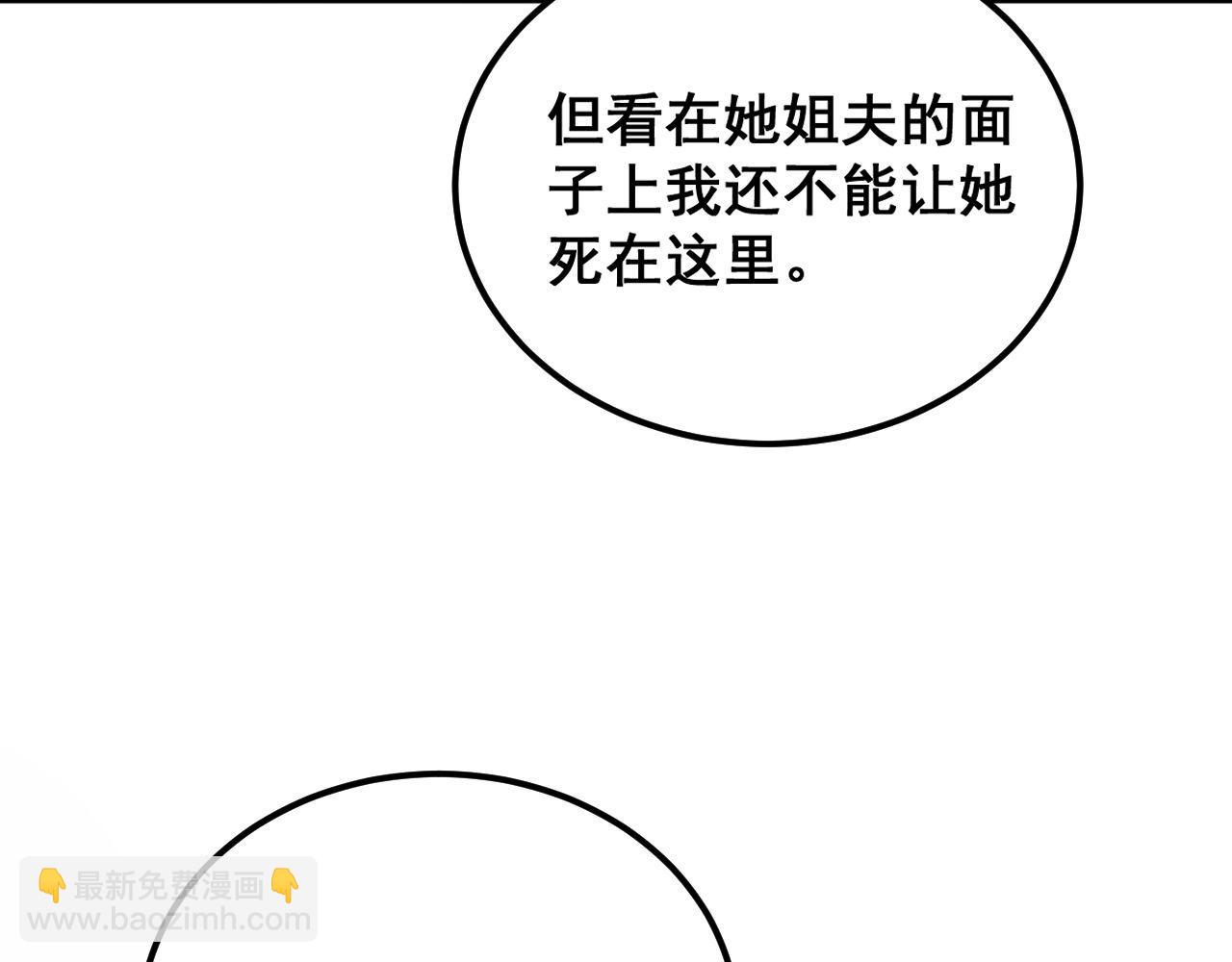 第410话 古琅西吉38