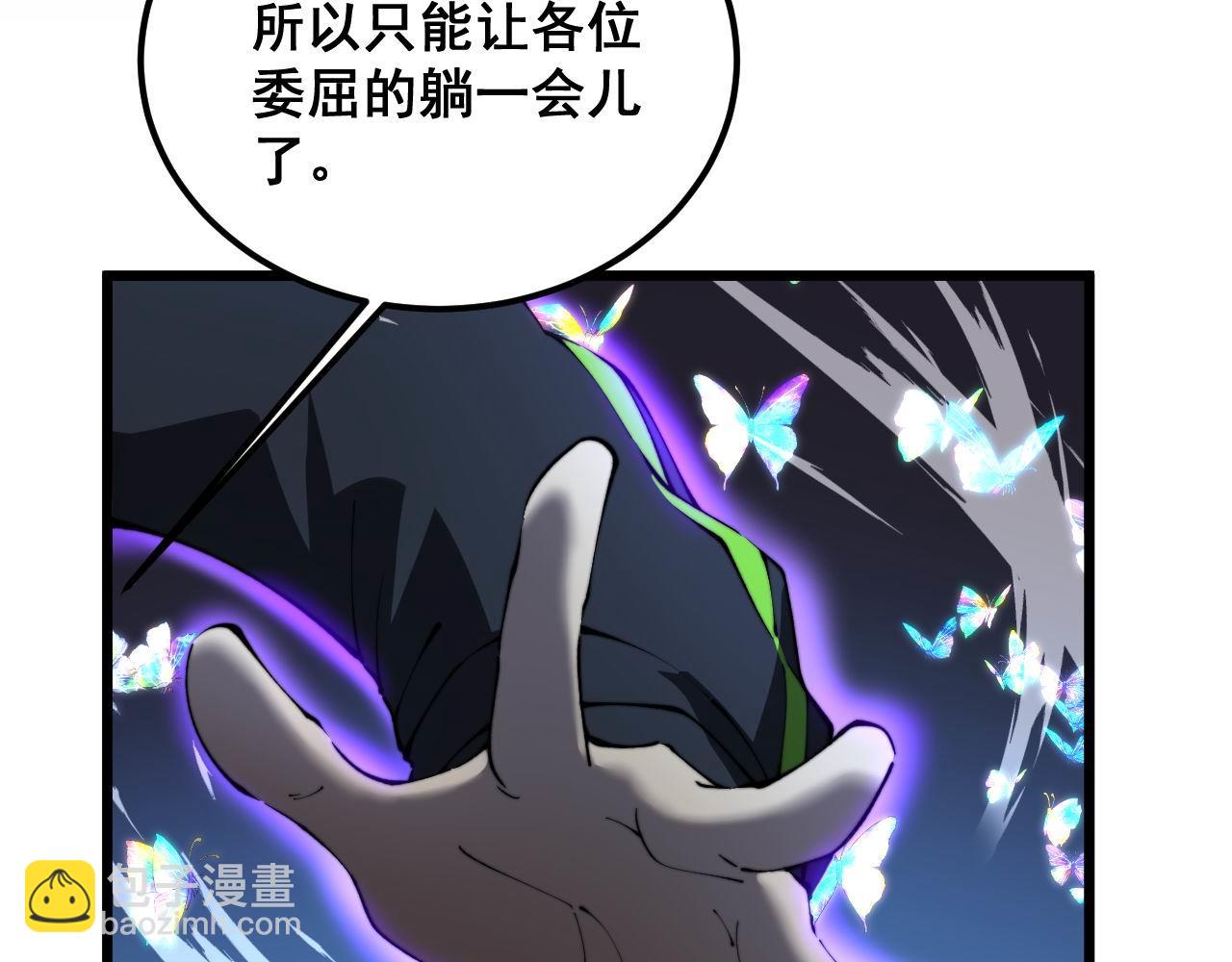 第410话 古琅西吉39