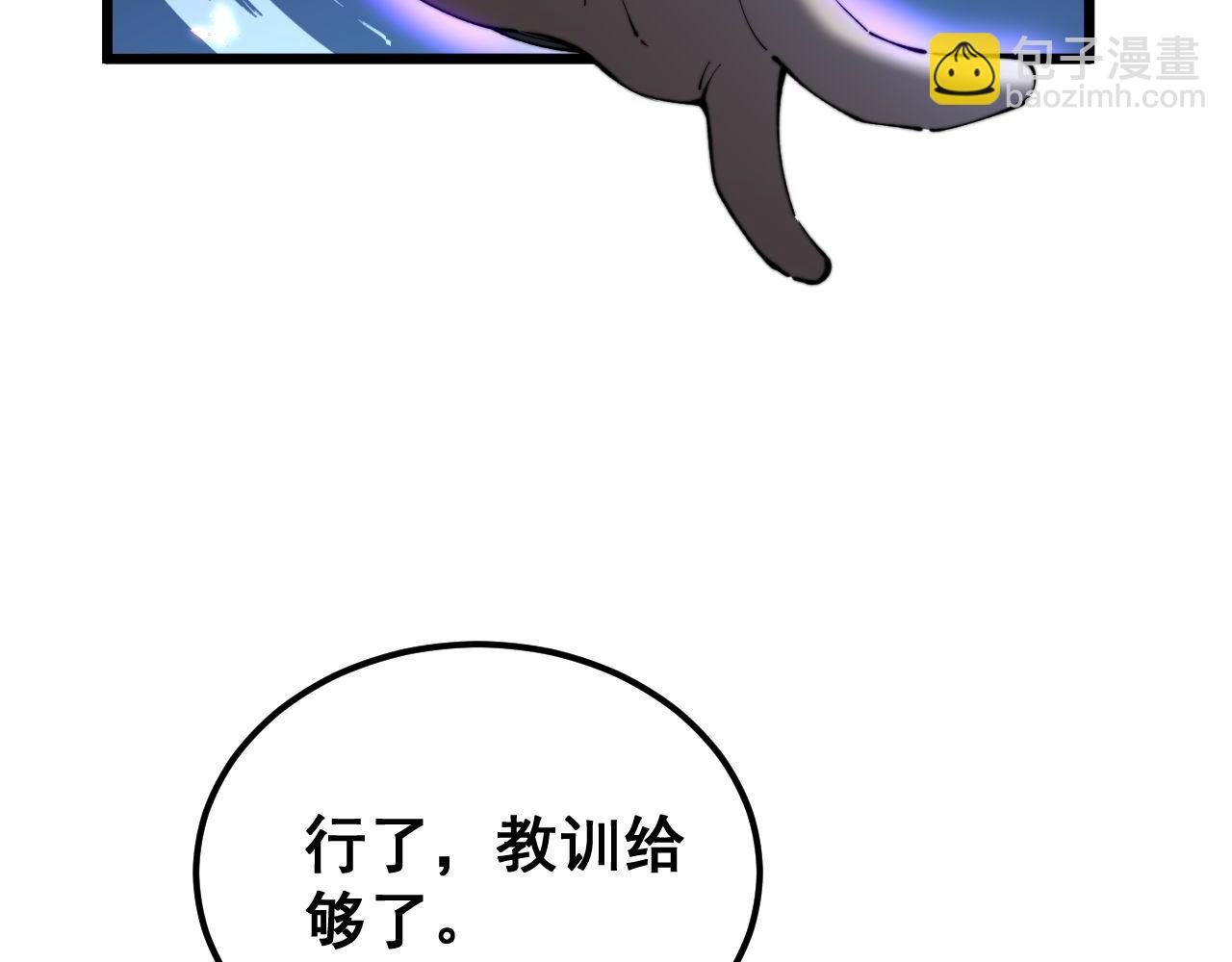 第410话 古琅西吉40