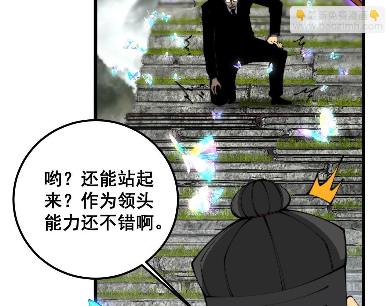 第410话 古琅西吉48