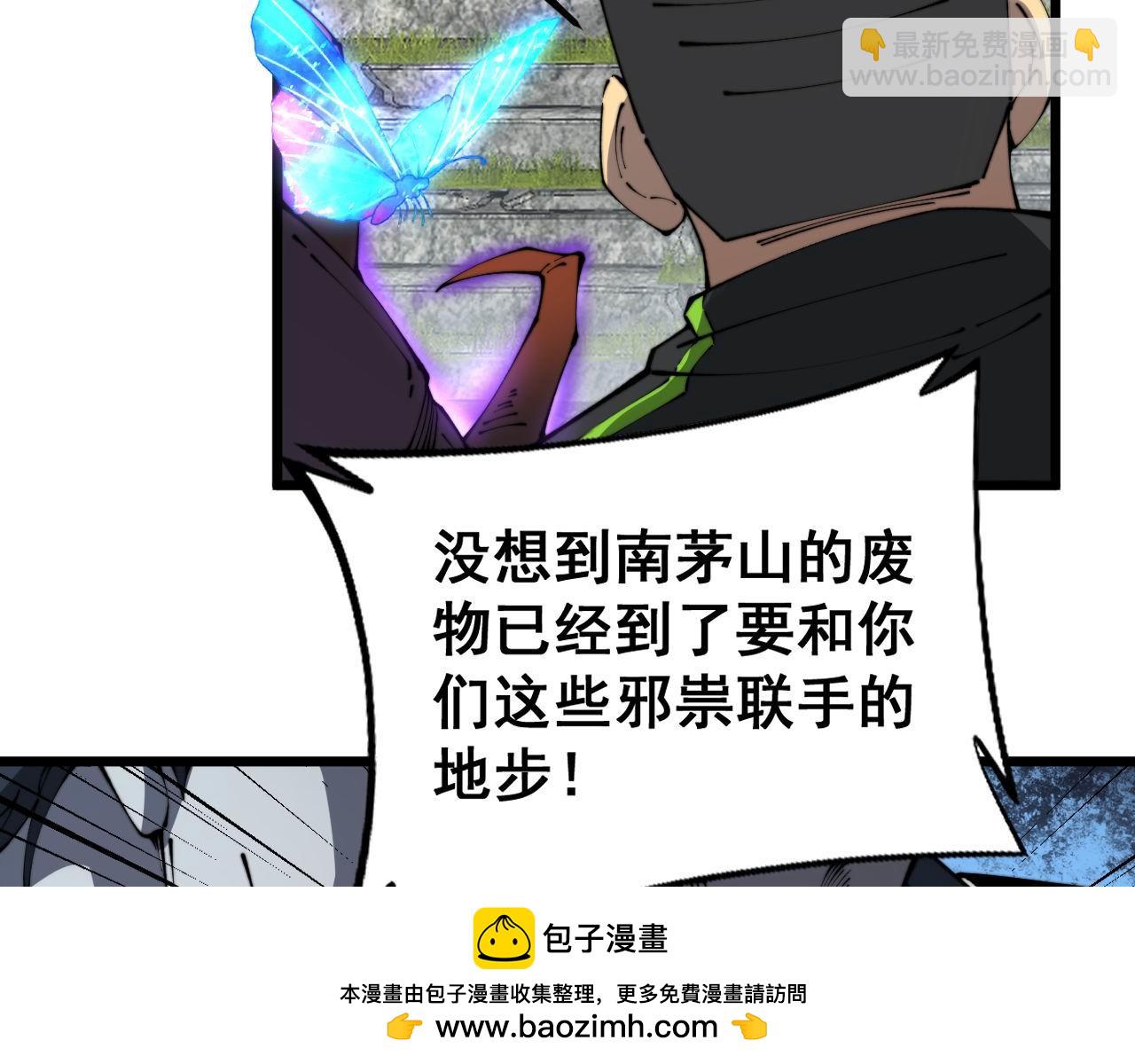 第410话 古琅西吉49