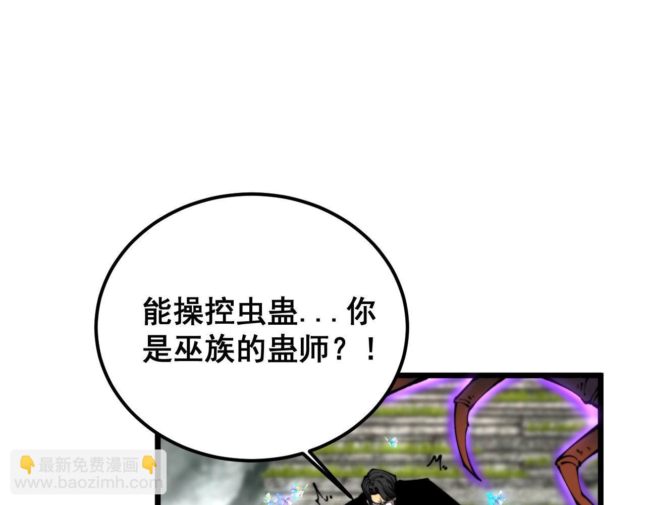 第410话 古琅西吉51