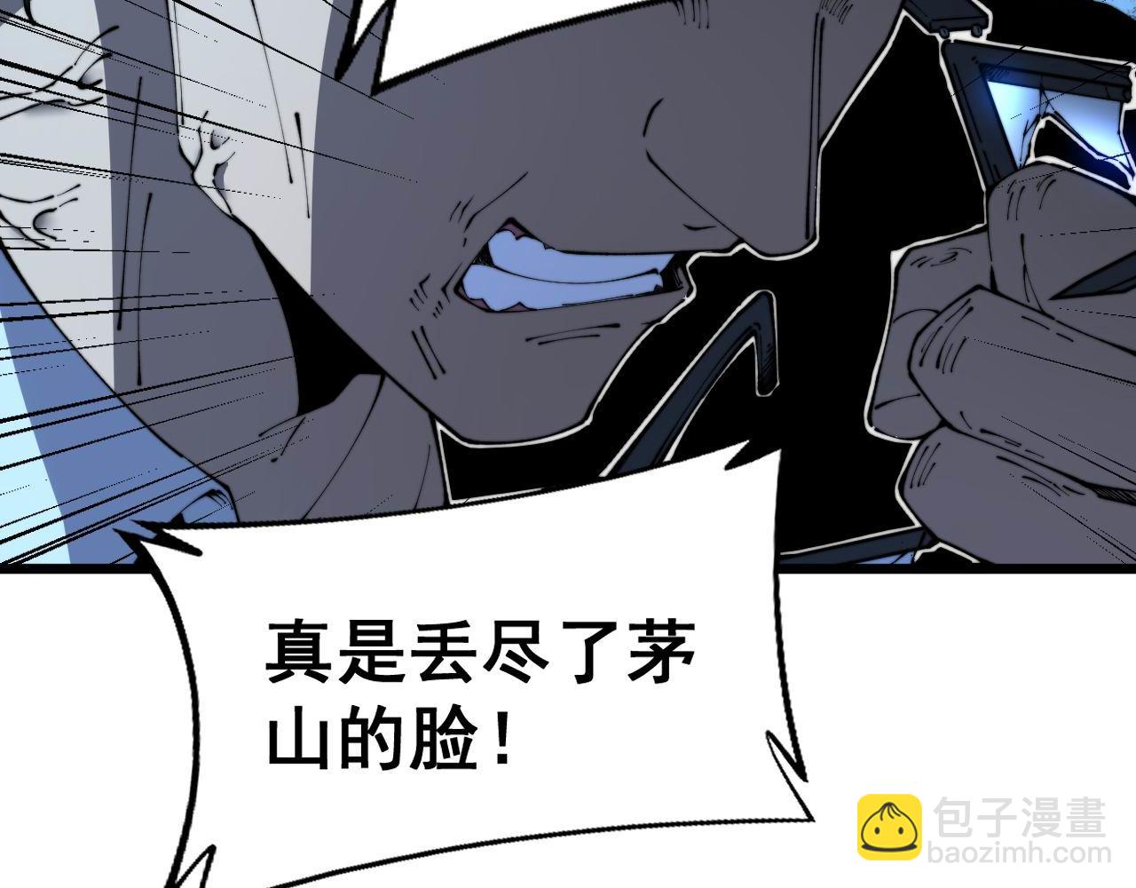 第410话 古琅西吉54