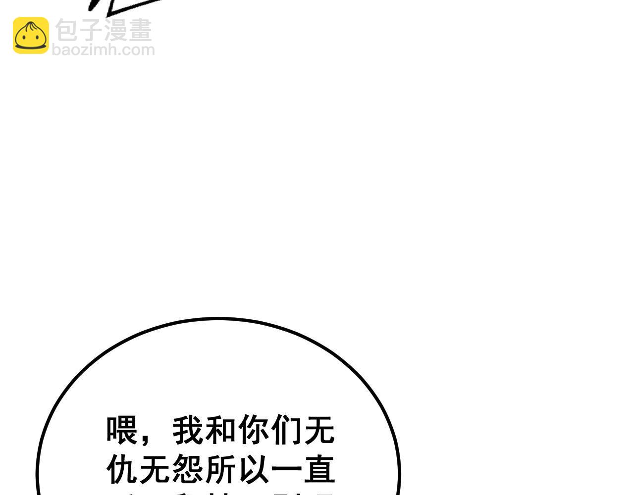 第410话 古琅西吉55