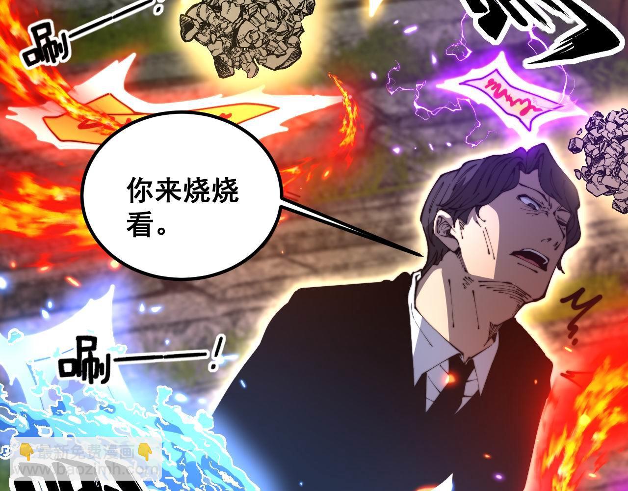 第410话 古琅西吉57
