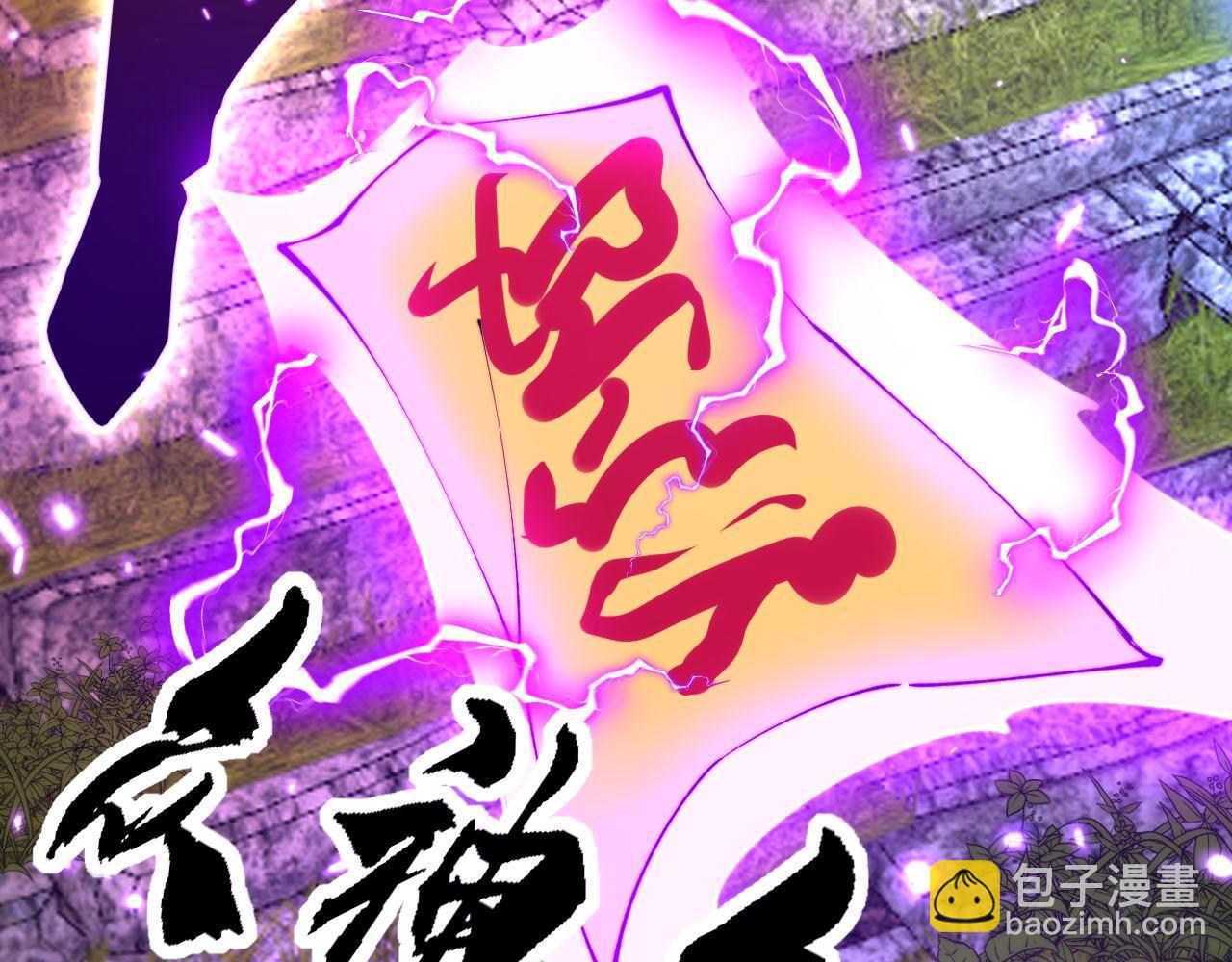 第410话 古琅西吉59