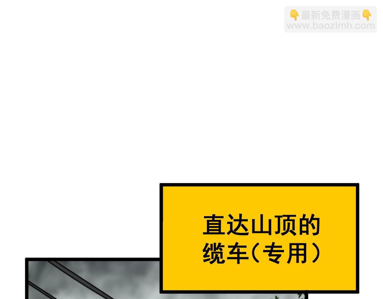 第410话 古琅西吉62