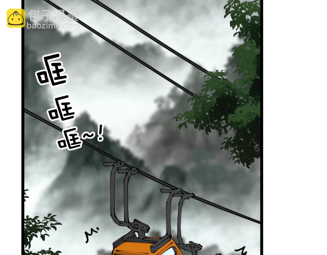 第410话 古琅西吉63
