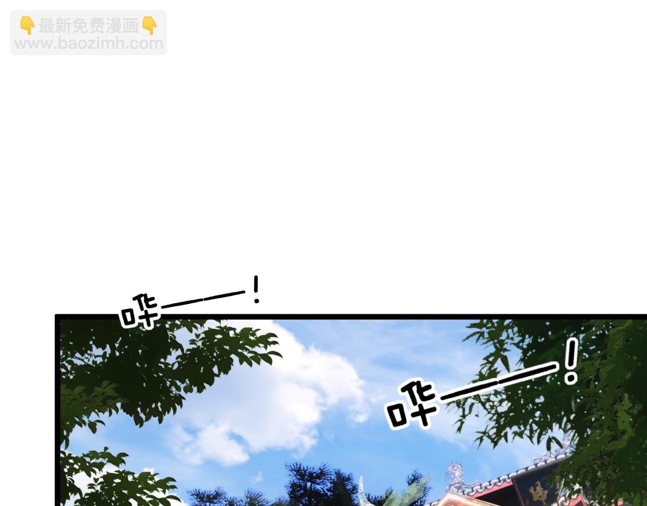 第410话 古琅西吉65