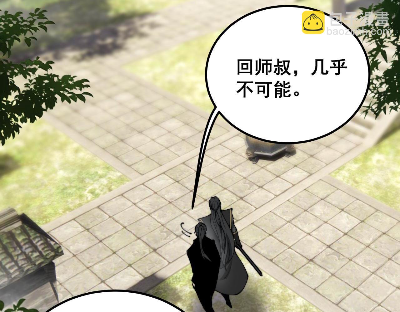 第410话 古琅西吉67