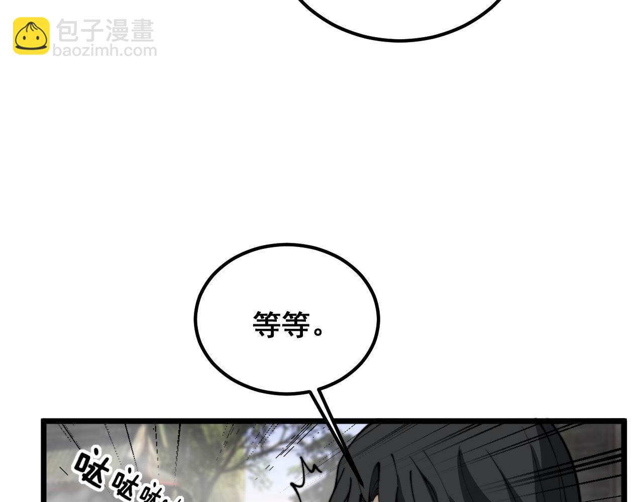 第410话 古琅西吉69