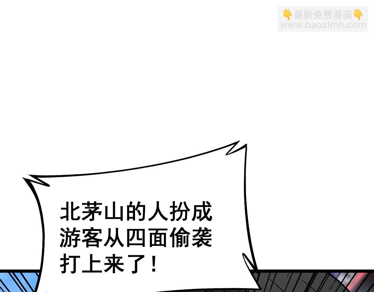 第410话 古琅西吉72