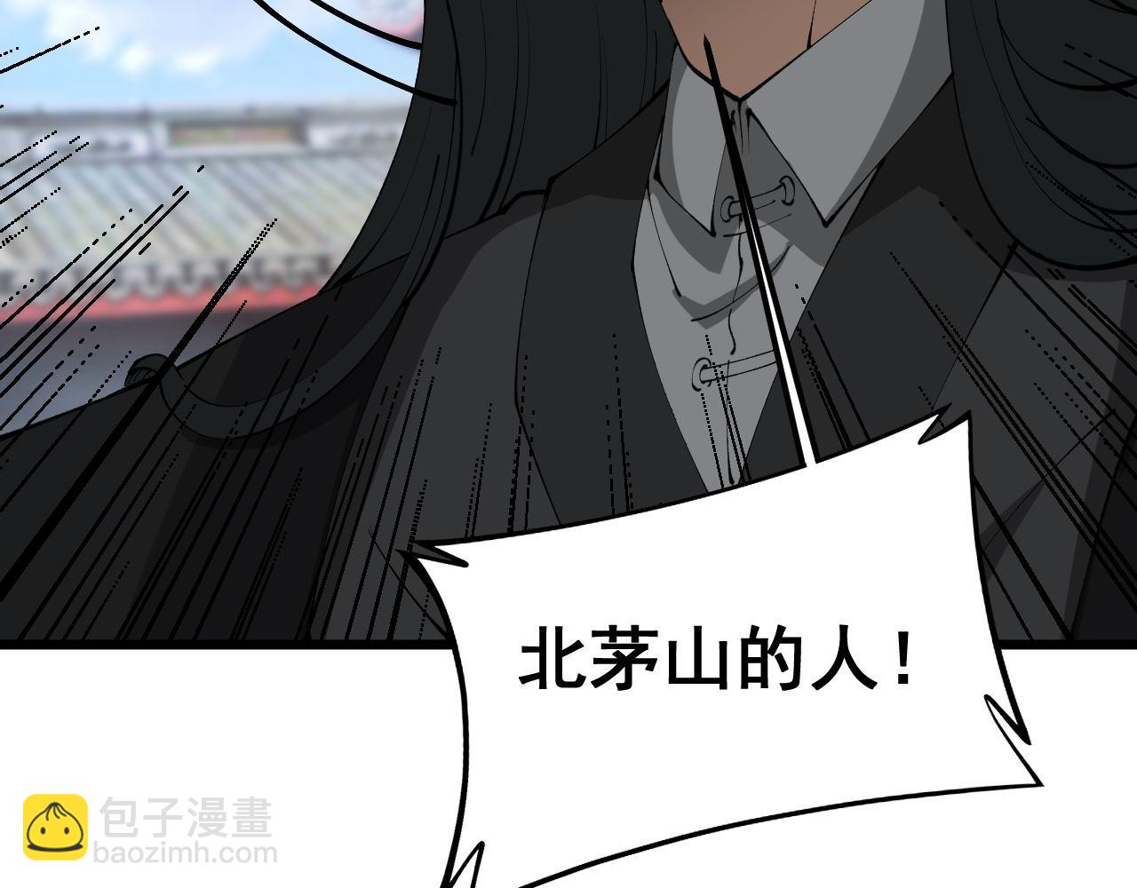 第410话 古琅西吉74