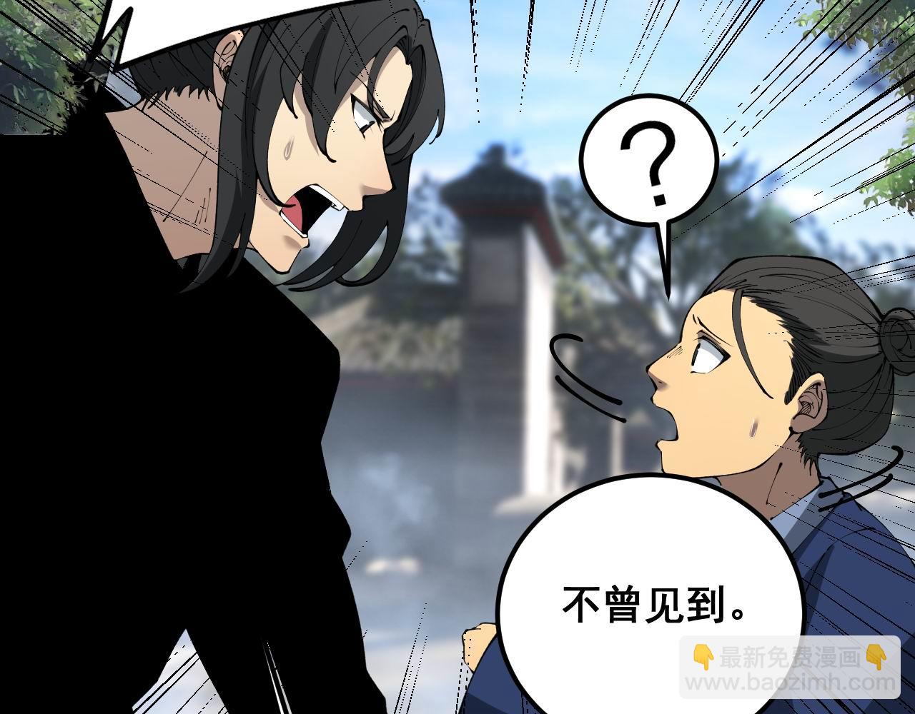 第410话 古琅西吉76