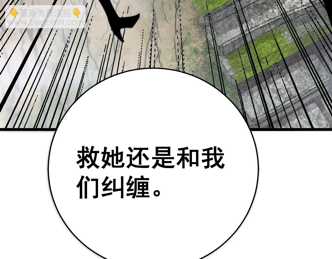 第410话 古琅西吉8