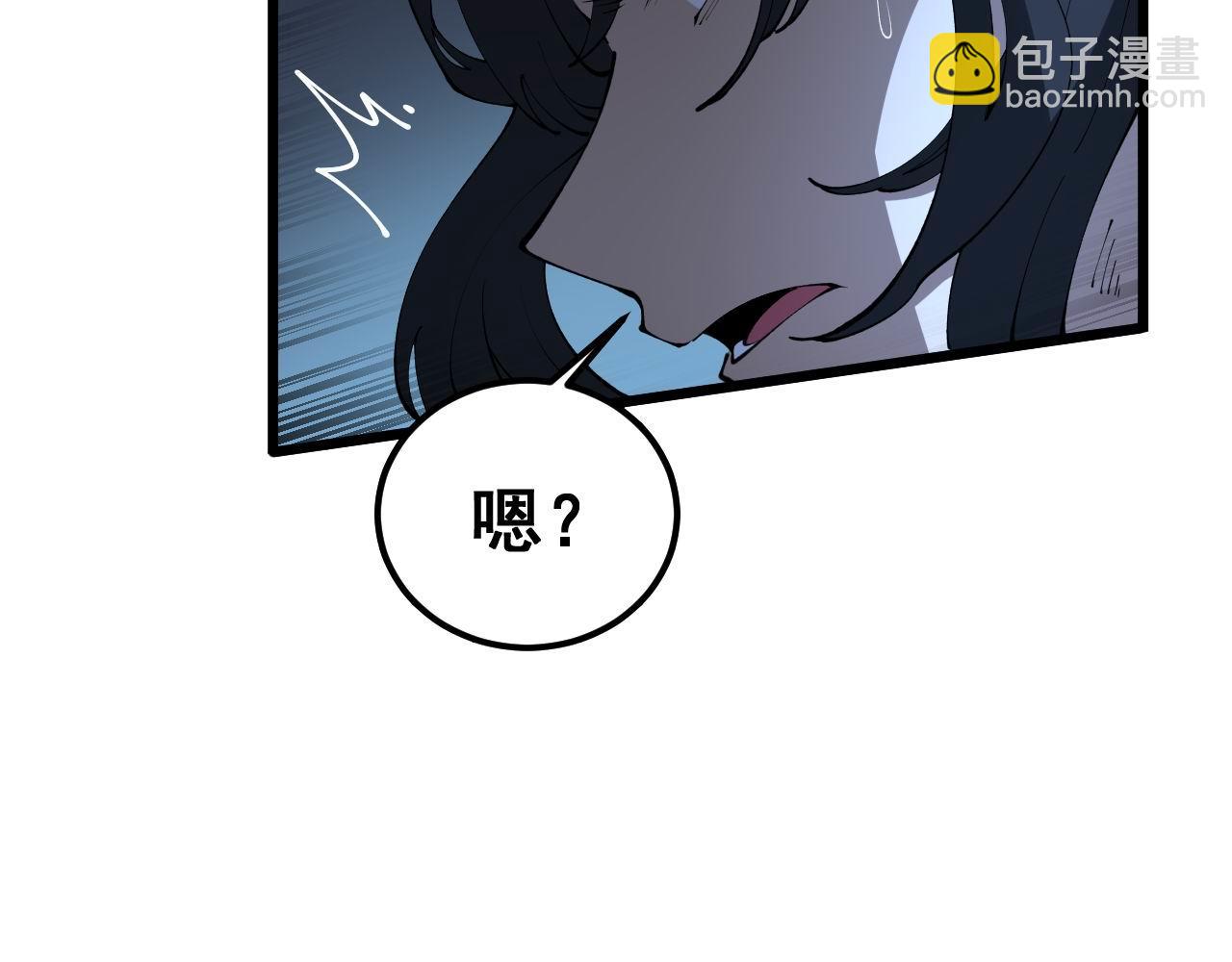 第410话 古琅西吉80