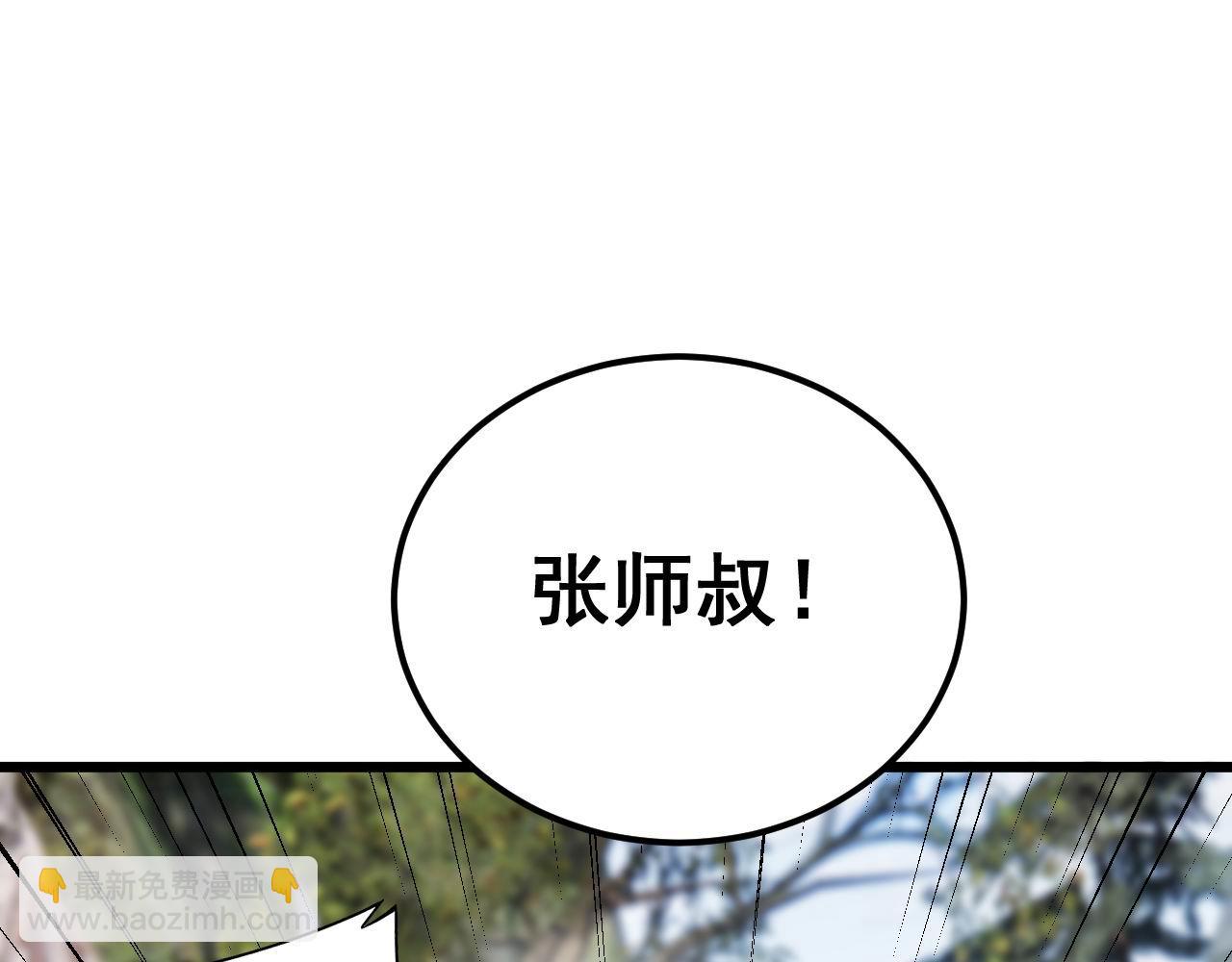 第410话 古琅西吉82