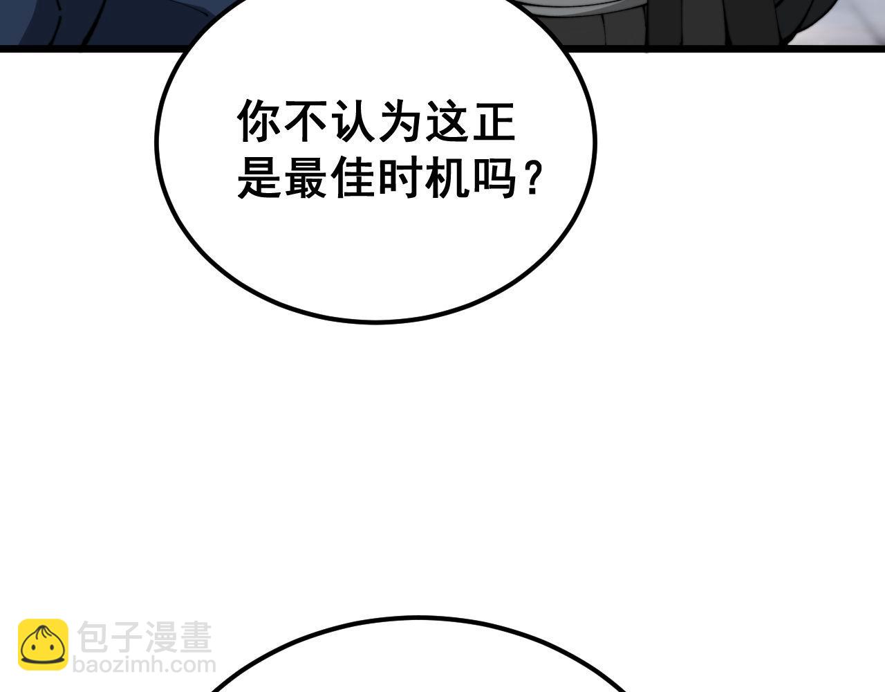 第410话 古琅西吉90