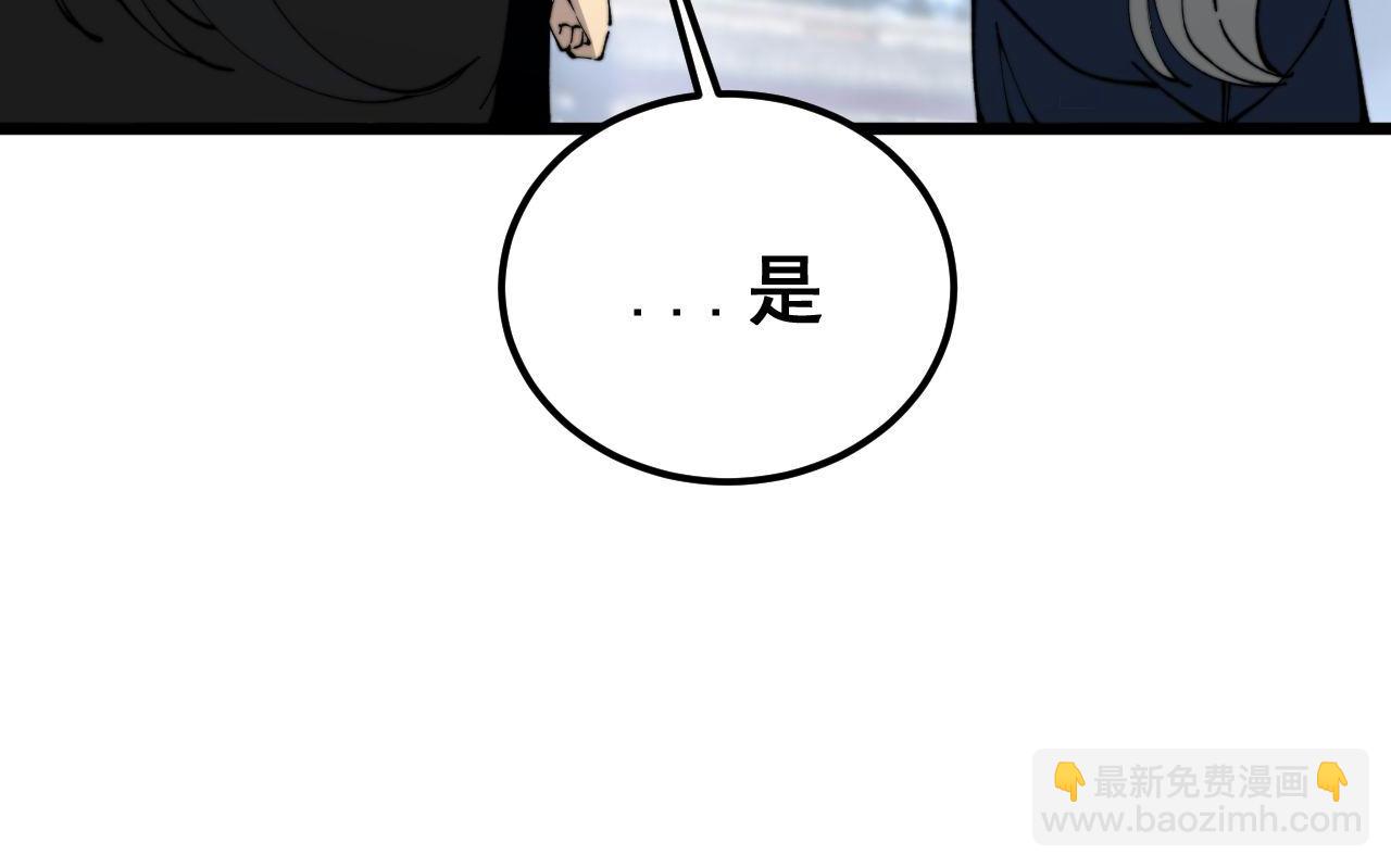 第410话 古琅西吉93