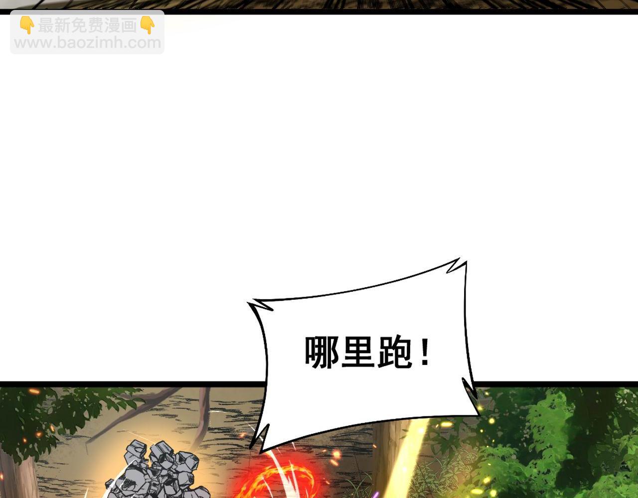 第410话 古琅西吉99