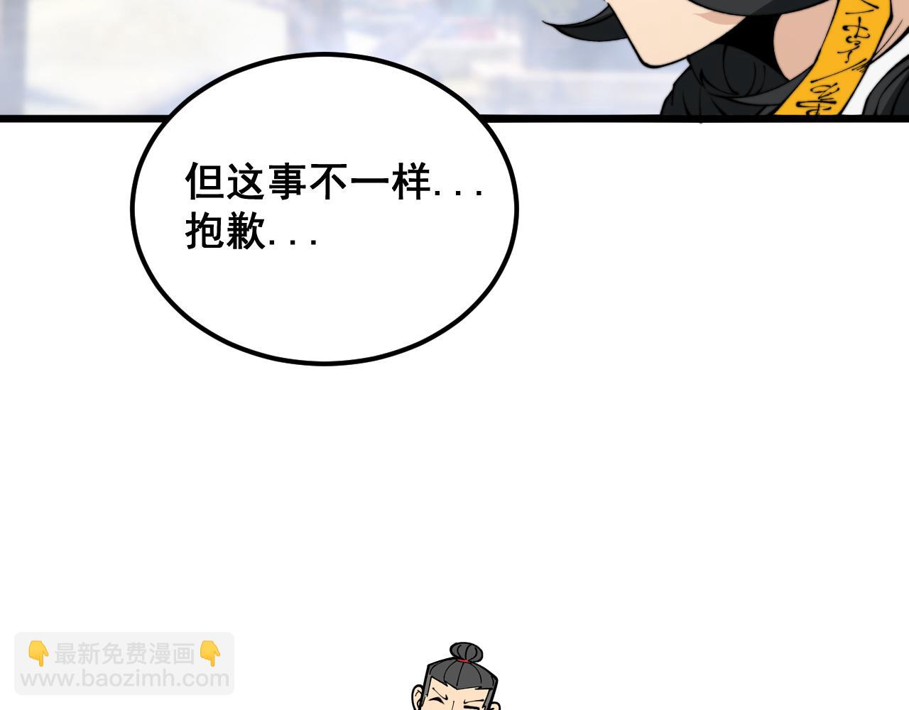 第411话 道友102