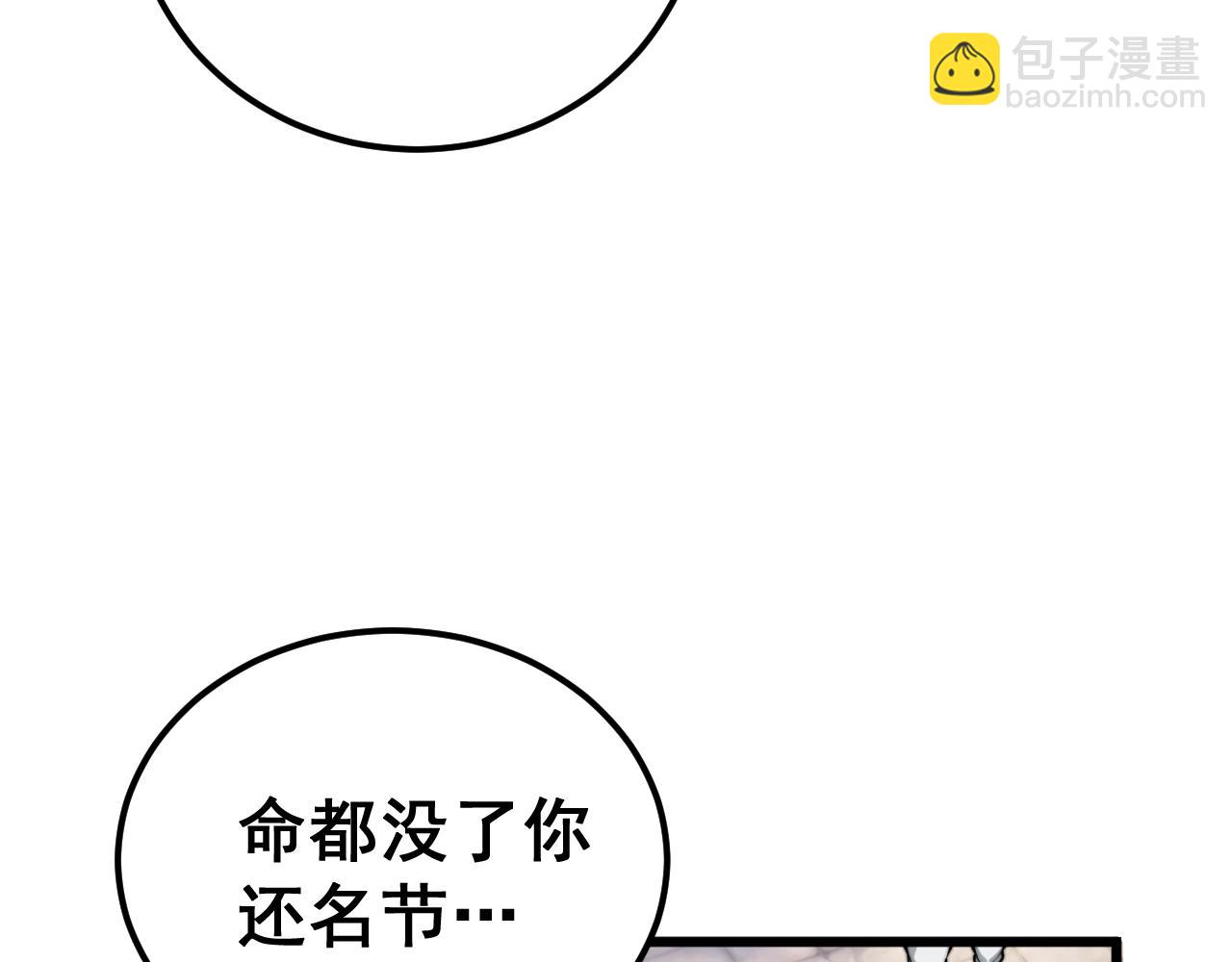 第411话 道友109