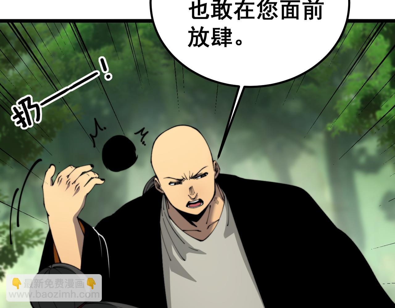 第411话 道友11