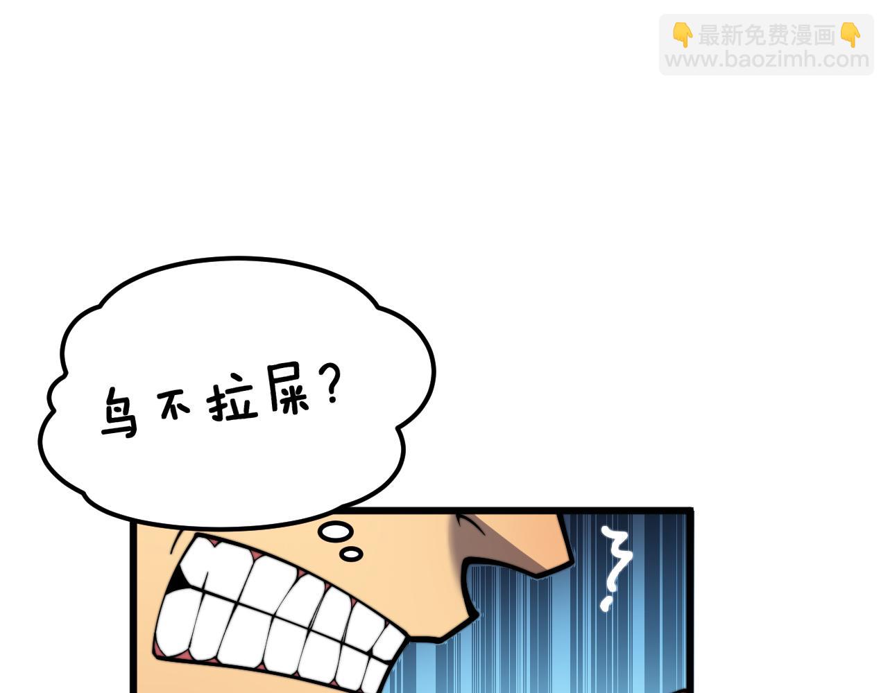 第411话 道友112