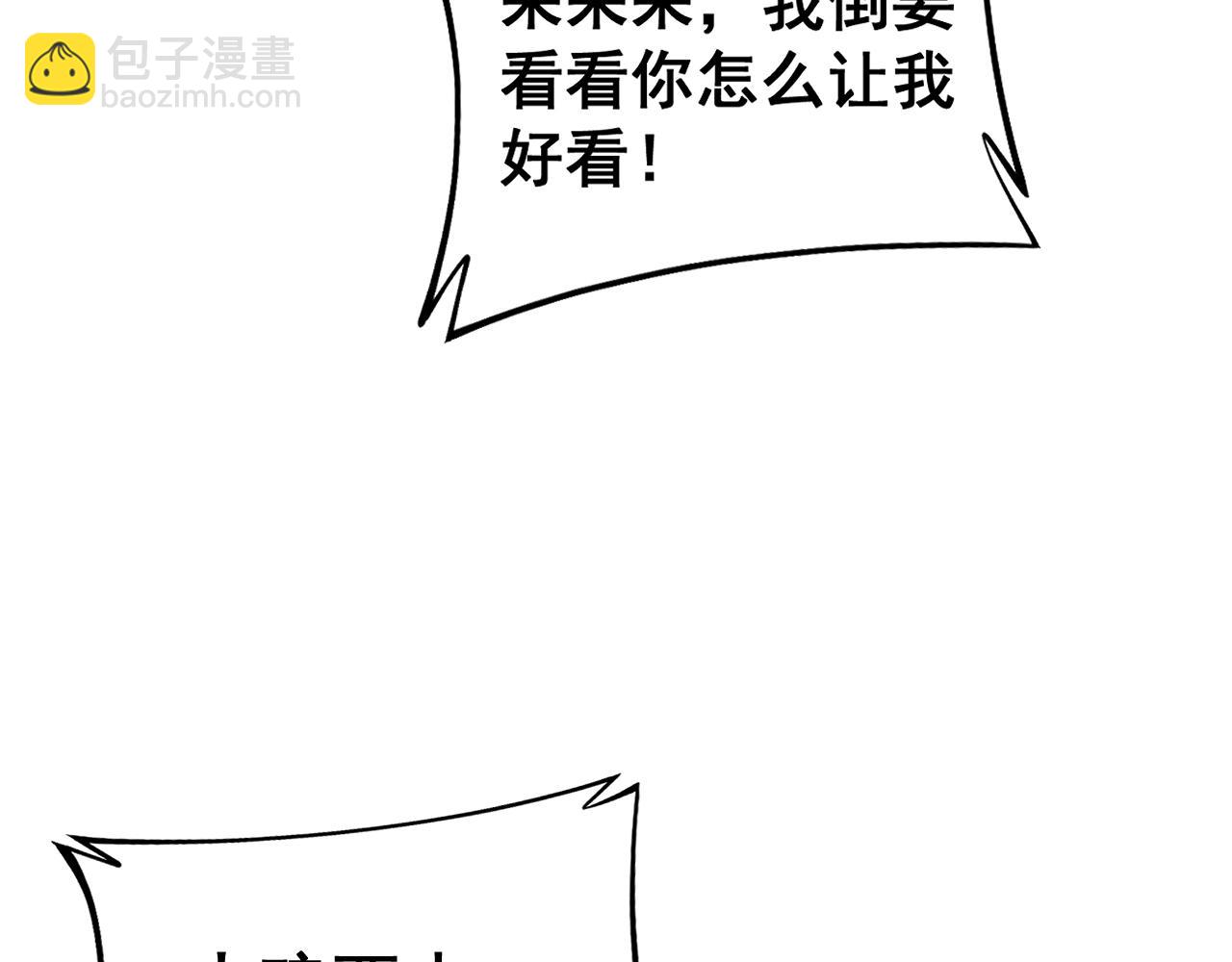 第411话 道友116