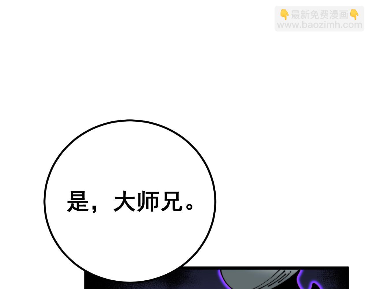 第411话 道友121