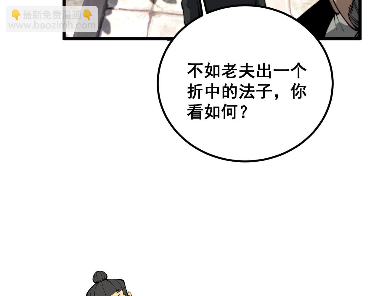 第411话 道友128