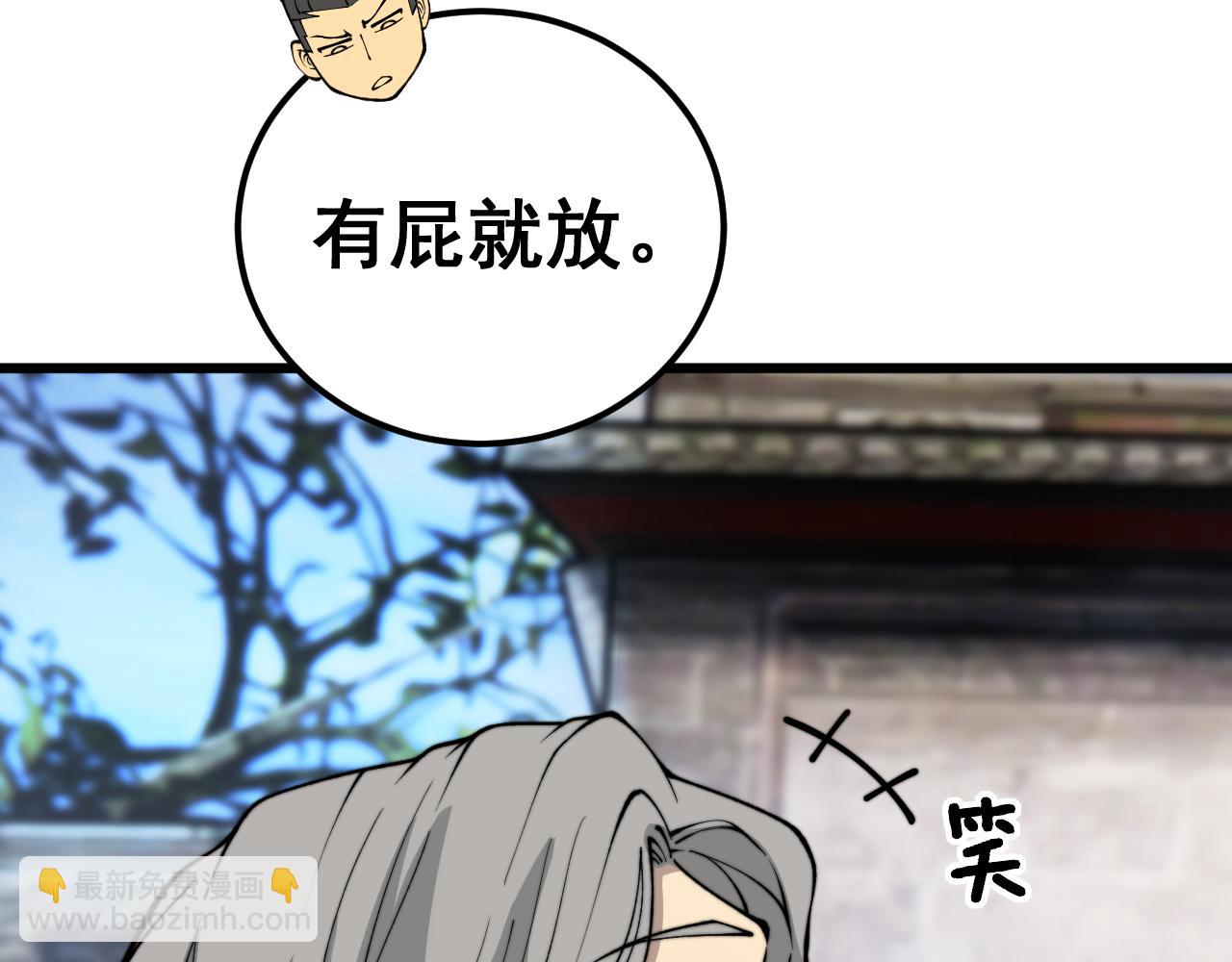 第411话 道友129