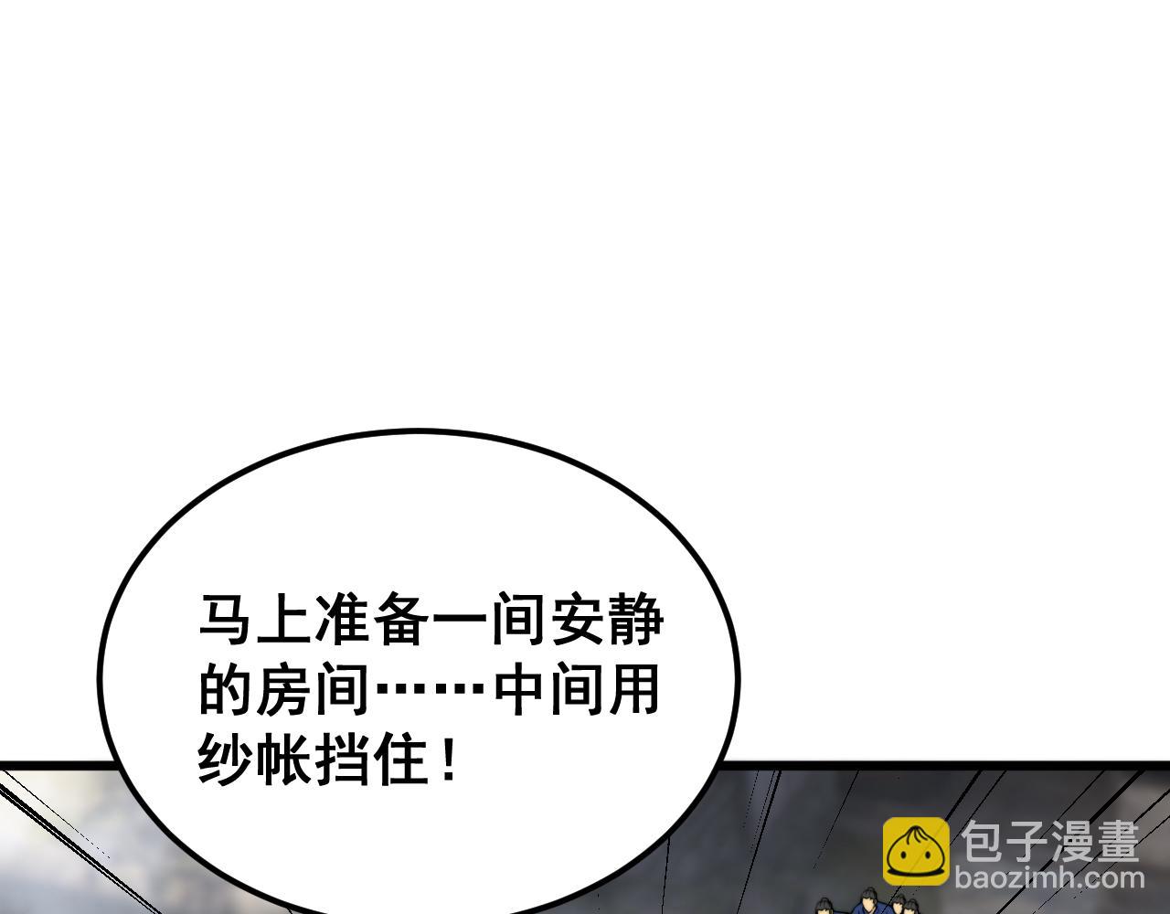 第411话 道友136