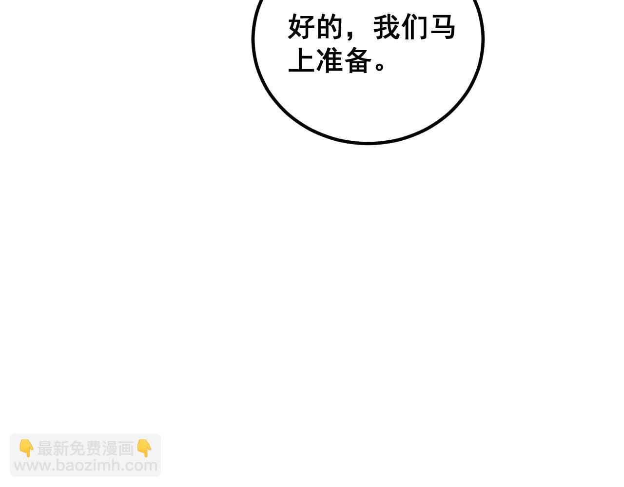 第411话 道友138