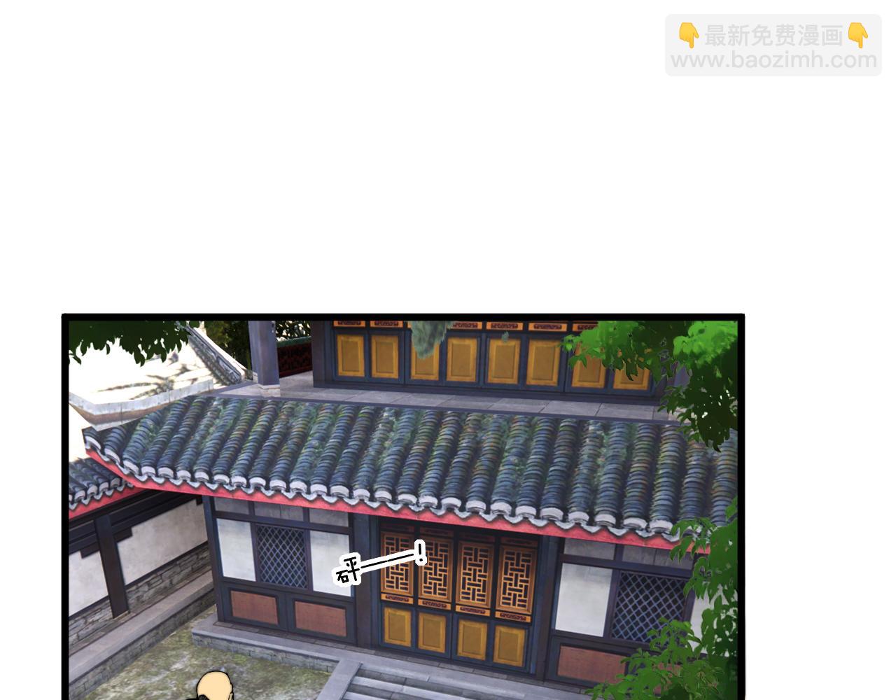 第411话 道友139