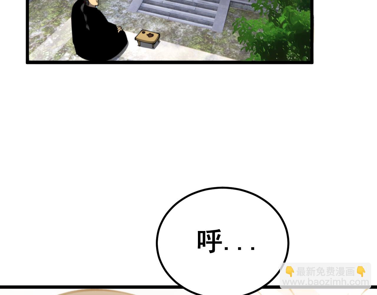 第411话 道友140