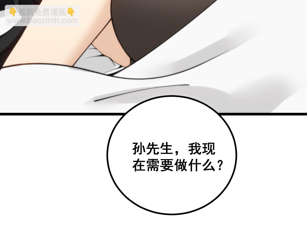 第411话 道友142