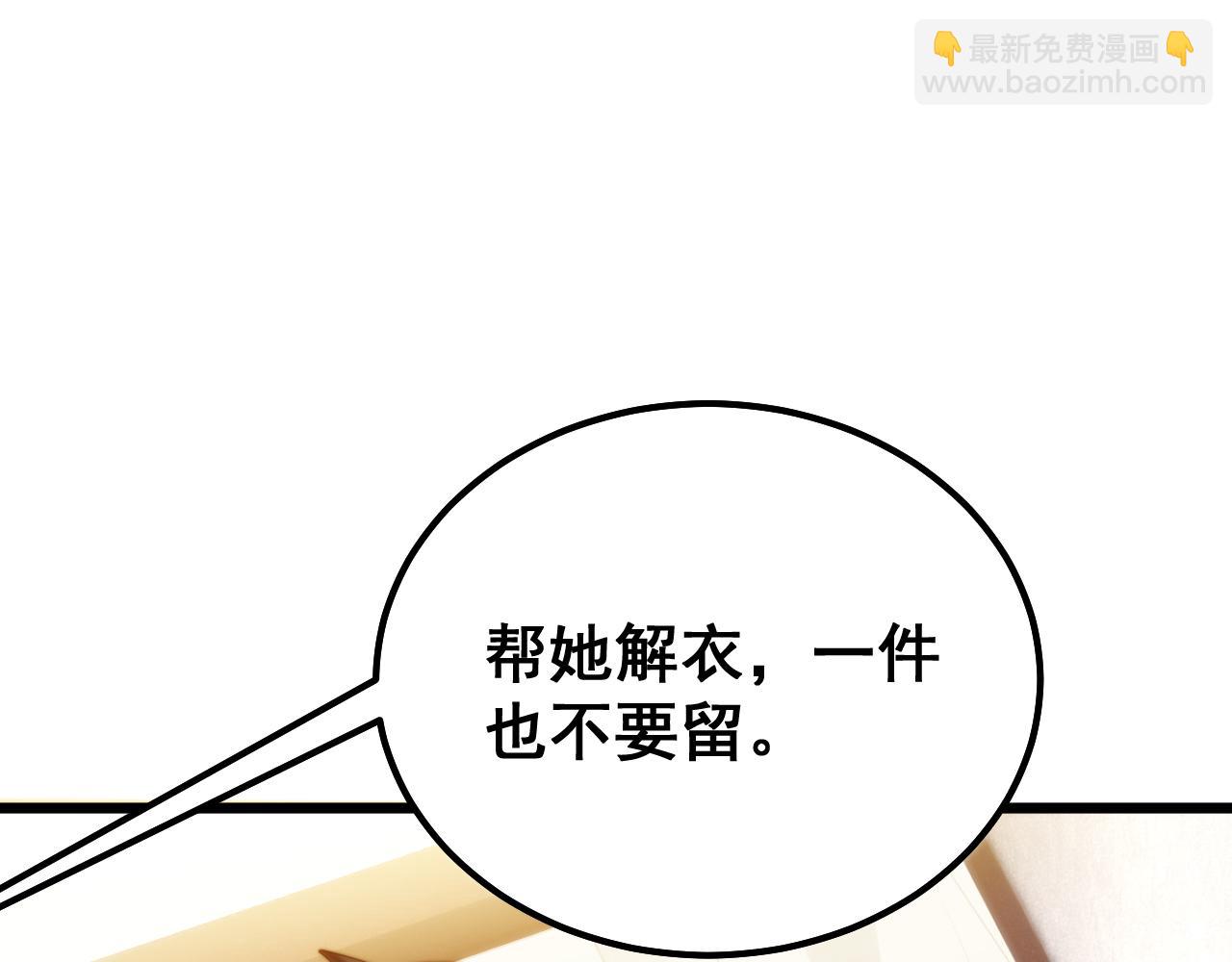 第411话 道友144