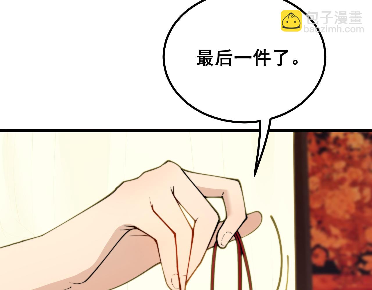 第411话 道友147