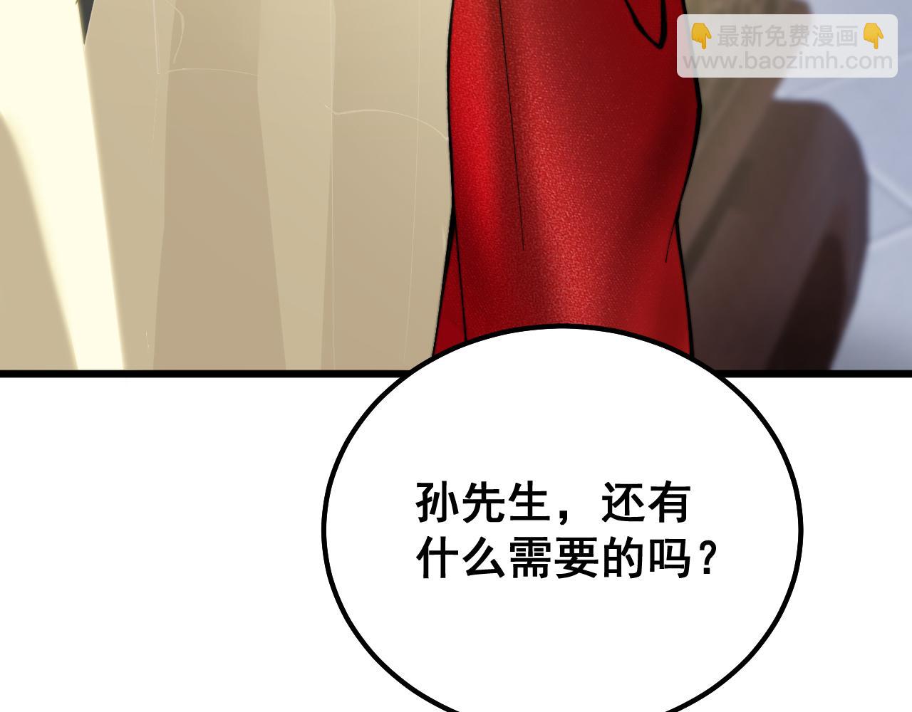 第411话 道友149