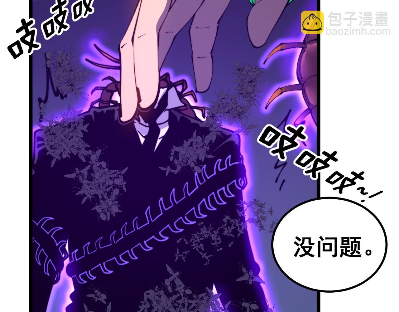 第411话 道友15